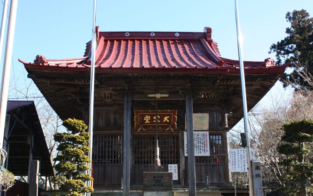 daikoubou4